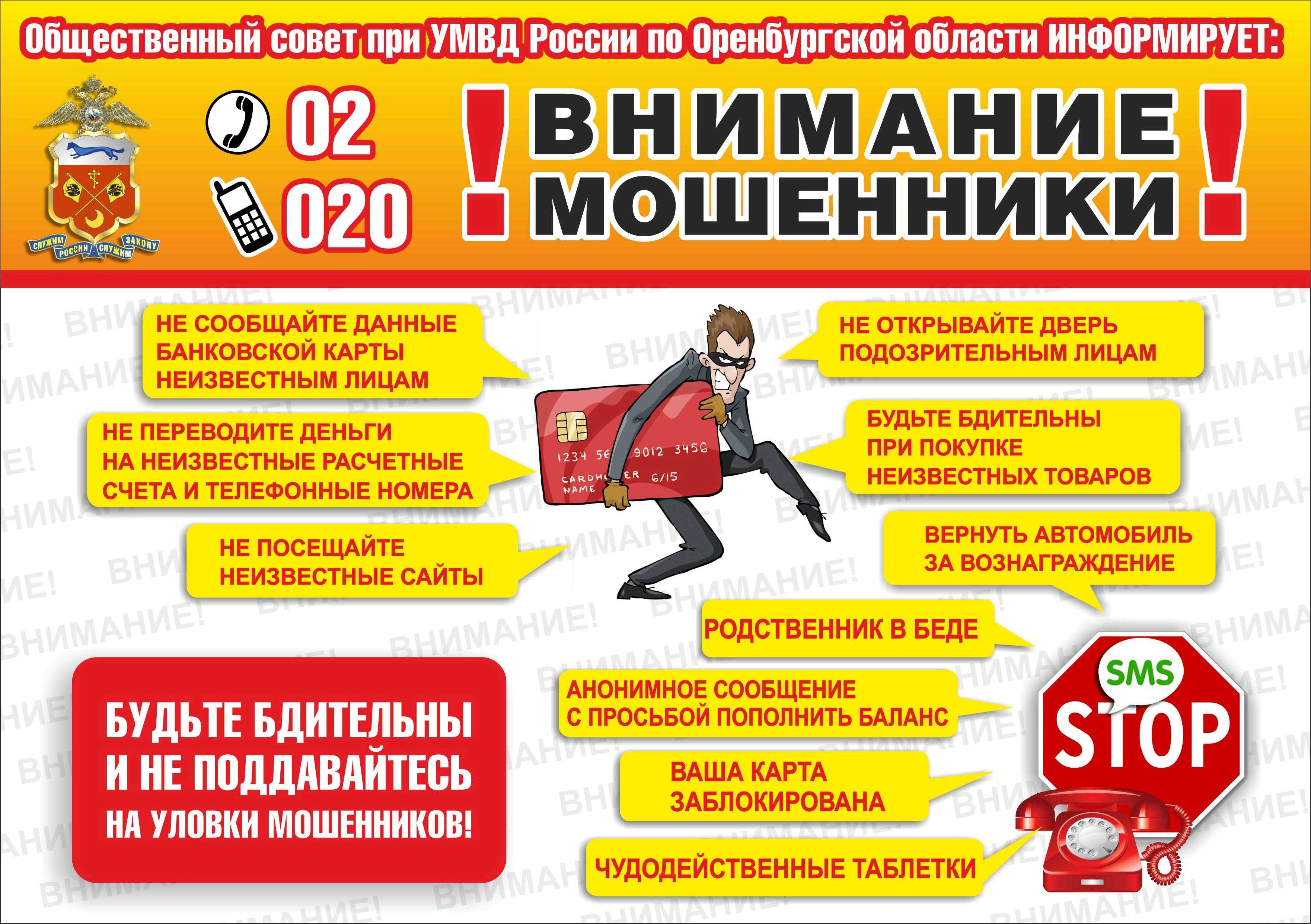 listovka