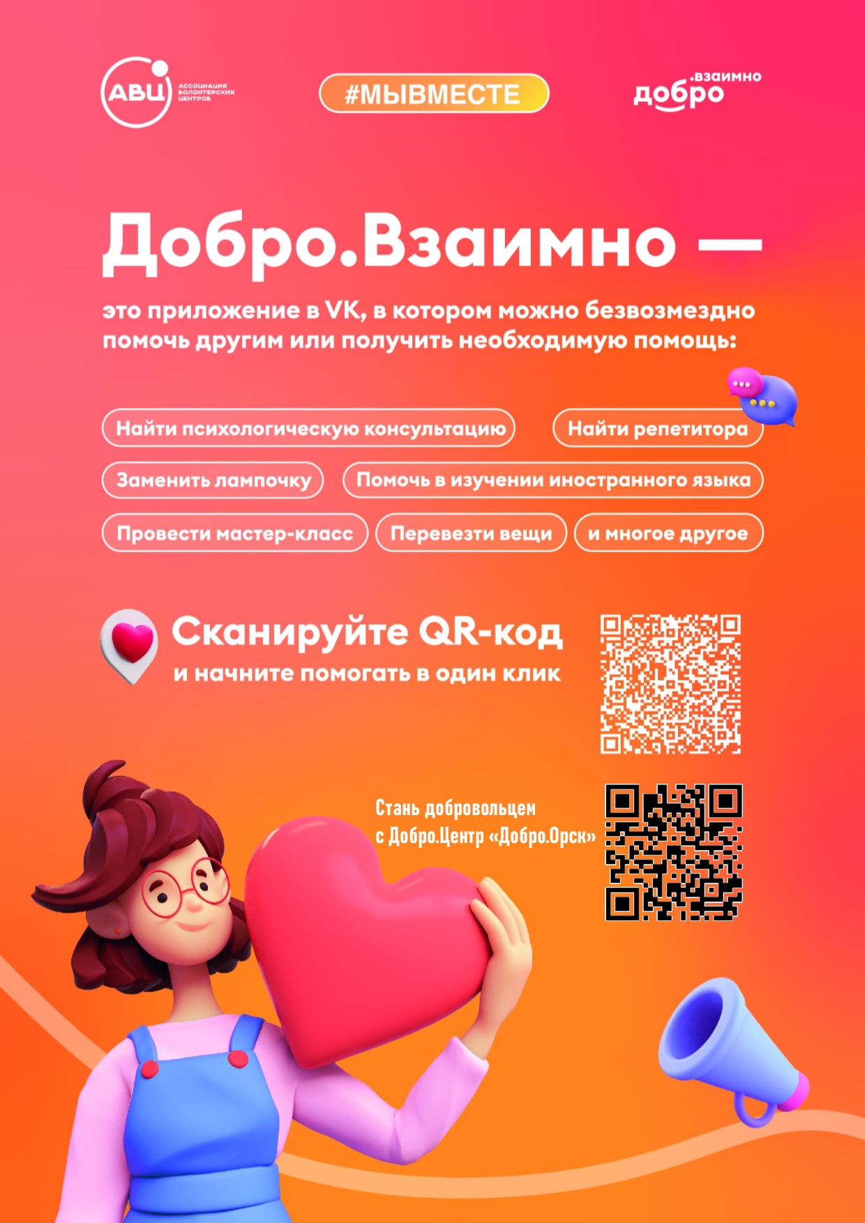 listovka2