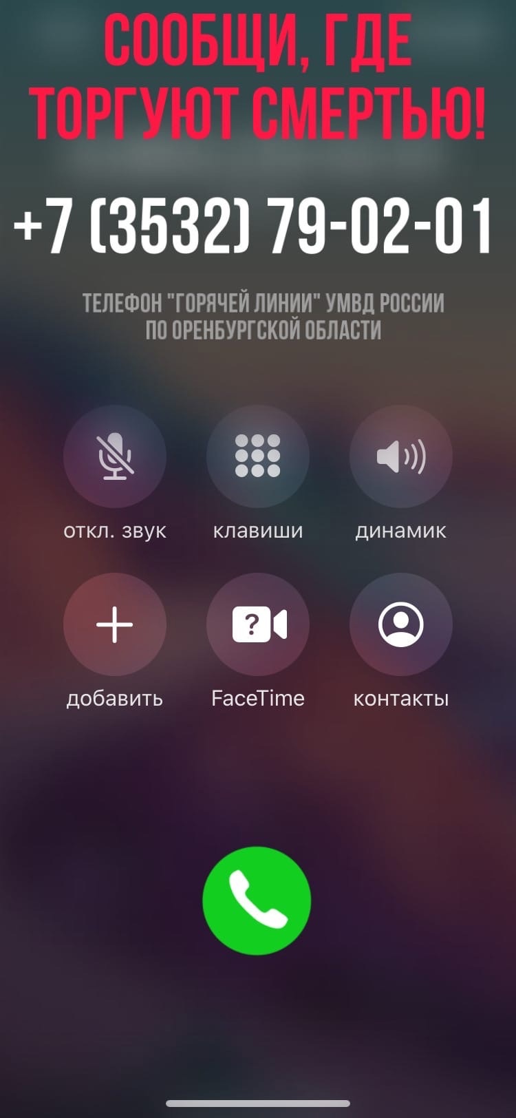 mMzqbgPibg0